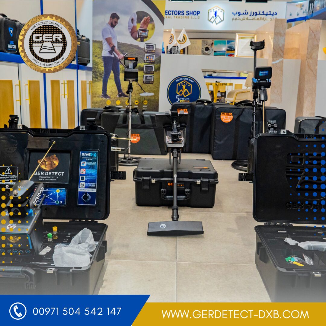 كيف تعمل أجهزة كشف الذهب والمعادن جير ديتيكت دبي